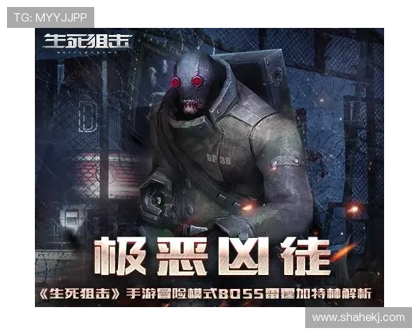 生死狙击:6大评分爆表瞬间,每一个都让人心跳加速! 生死狙击:6大评分爆表瞬间,每一个都让人心跳加速!