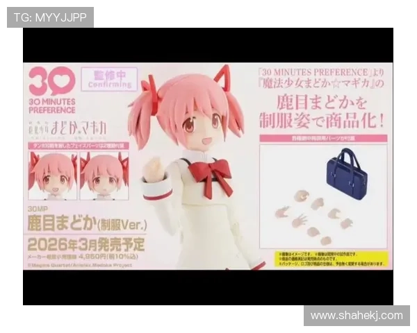 魔法少女小圆真人版重生之战斗与命运的抉择 魔法少女小圆真人版重生之战斗与命运的抉择