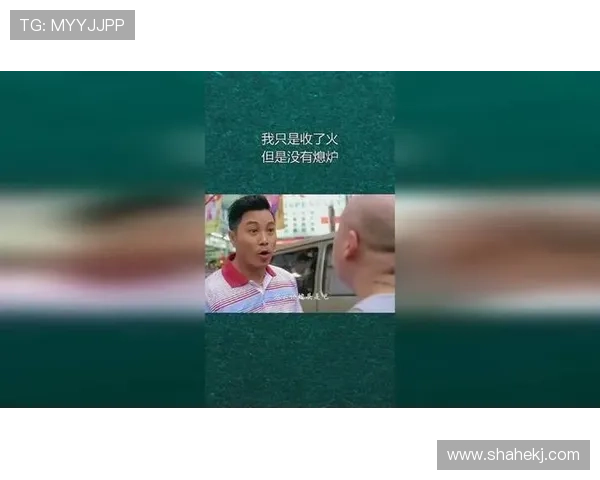 《少包1》:一句“我怀疑你”,点燃了多少人心中未熄的火? 《少包1》:一句“我怀疑你”,点燃了多少人心中未熄的火?