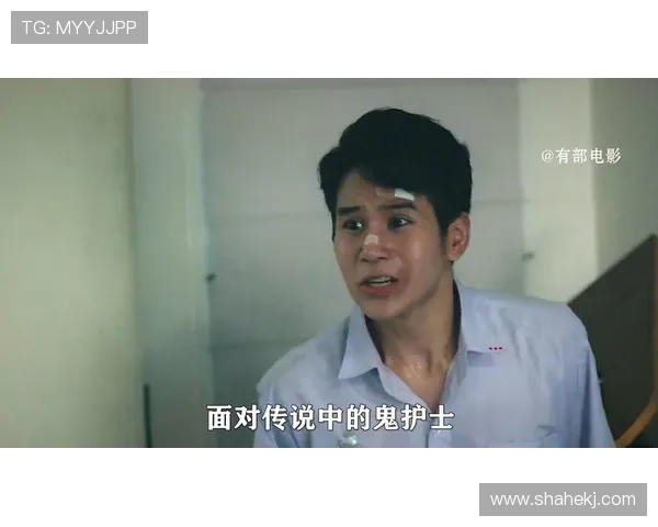 校园鬼降疯：当恐怖传说在青春的角落悄然发酵