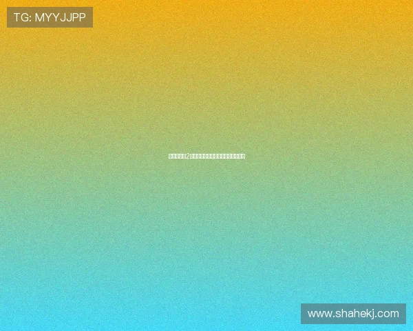 《淘气之吻2》：解锁心动瞬间，让爱意无限蔓延