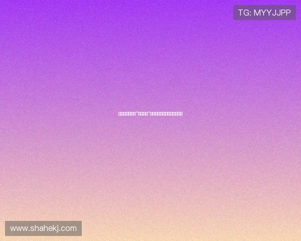 夏达:笔尖下的“天天向上”,绘就平凡生活里的万丈光芒 夏达:笔尖下的“天天向上”,绘就平凡生活里的万丈光芒