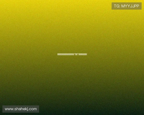 岁月流转,风华依旧:陈玉莲与“连体”情缘的时代印记 岁月流转,风华依旧:陈玉莲与“连体”情缘的时代印记