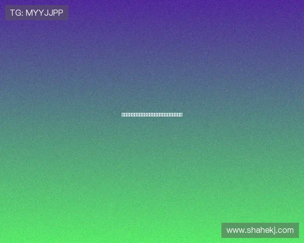 对我说谎试试：那场骗局的终局，谁才是最后的赢家？