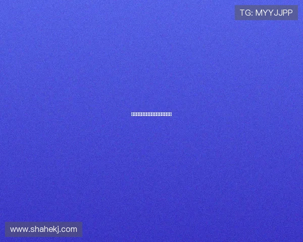 当正义缺席:私法制裁的迷思与现实