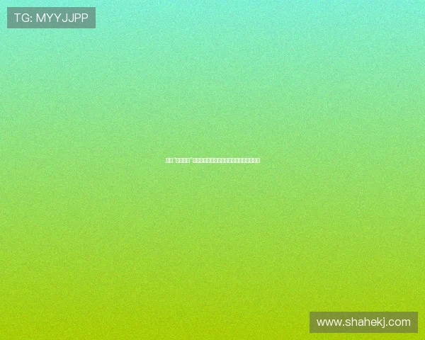 探索“放荡女人”的多元图景：重塑刻板印象，拥抱真实自我