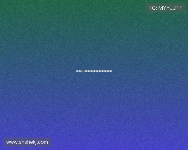 星野亚希bt：探索无限可能，开启你的数字新纪元