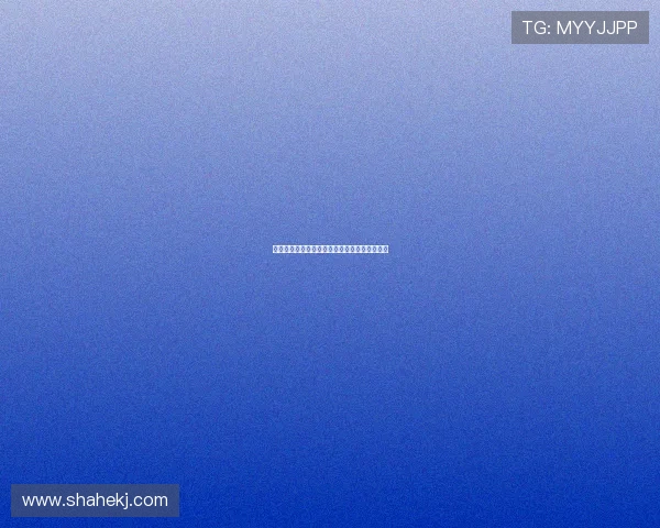 早见晚爱：遇见对的人，是生命中最温柔的意外