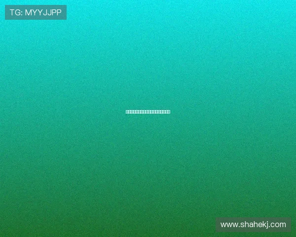 永芳：时光里的馨香，岁月中低语的诗篇