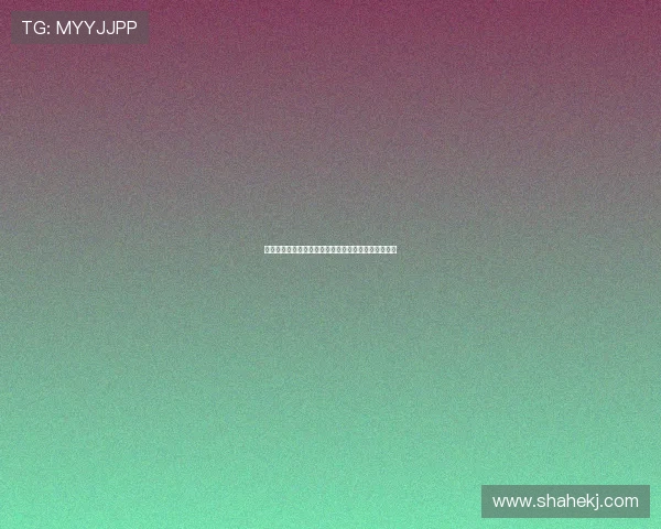 泰剧女神小姐：荧屏上的璀璨星辰，生活中的温柔力量